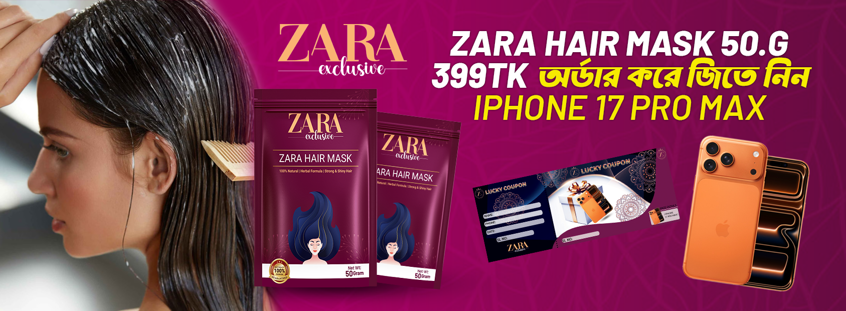 ZARA EXCLUSIVE-zara hair mask 50g- অর্ডার করে জিতে নিন iPhone 17 Pro max -website-banner-sep-9-24-2025