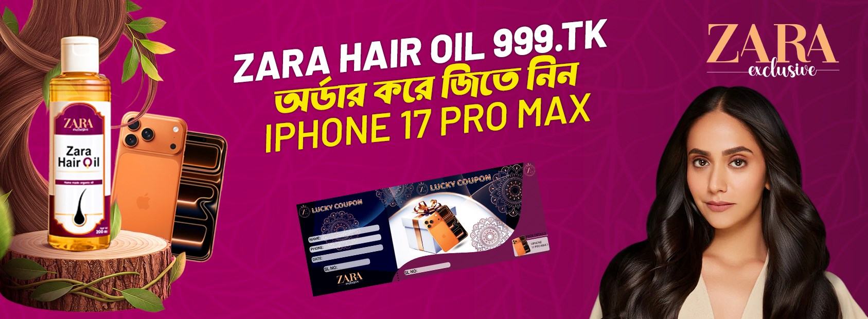 ZARA EXCLUSIVE-zara hair oil- অর্ডার করে জিতে নিন iPhone 17 Pro max-website-banner-sep-9-24-2025