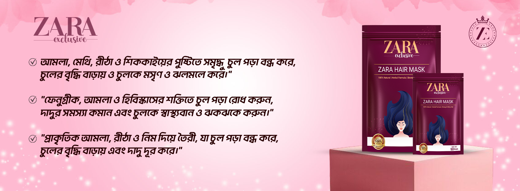 zara-hair mask-website-banner-10-1-2025