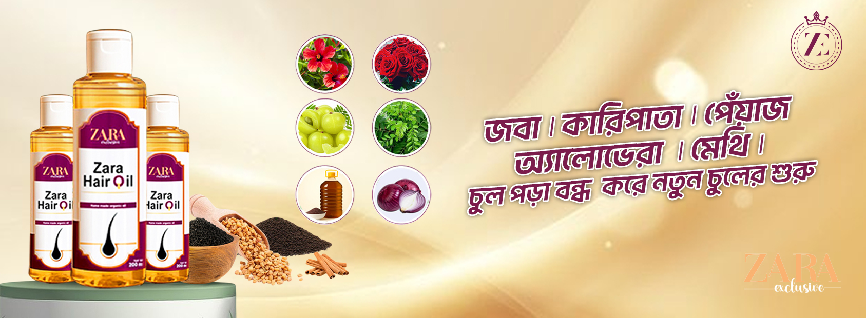 Zara-hair-oil-website banner-nov-11-12-2025-1 (2)
