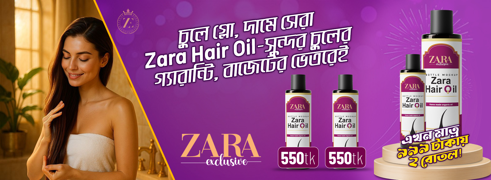 Zara-website-banner-Design-11-27-2025-#2 (1)