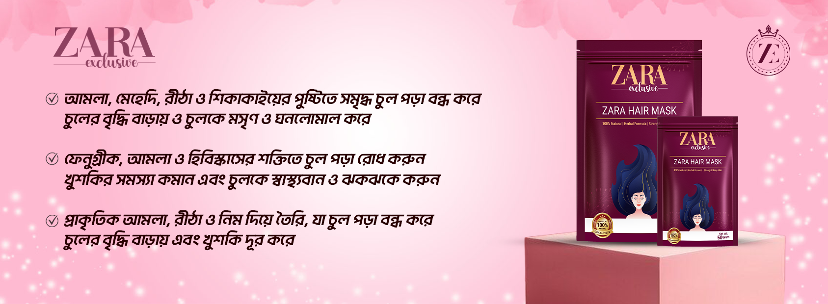 zara-hair_mask-website-banner-10-1-2025